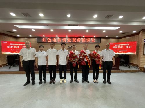 2、省公司工会副主席粟立峰、邵阳分公司党委委员、副总经理、工会主席黄费秋及青年员工代表与三位劳模合影