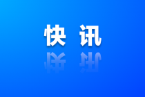 邵阳学院持续推进暑期“云支教”活动 搭建成长互助桥梁