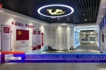 邵阳这个单位的文明建设润民心