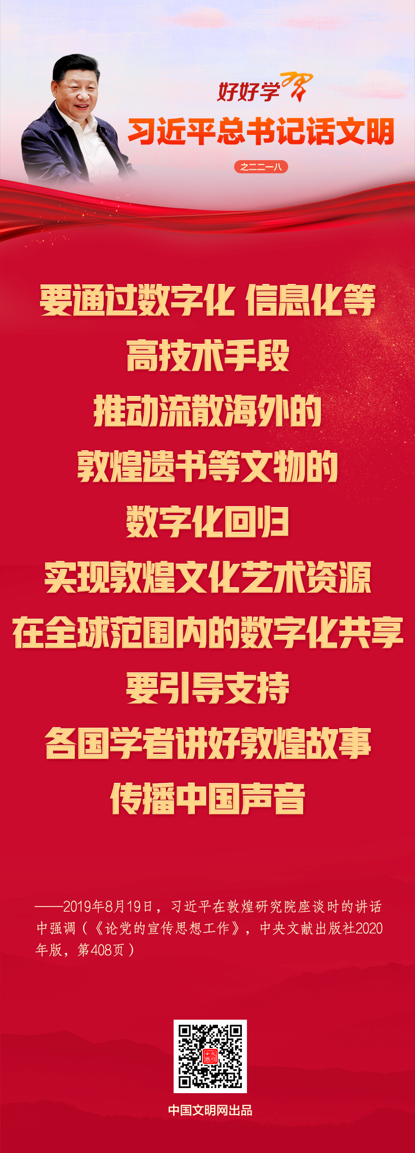 微信图片_20250827113233