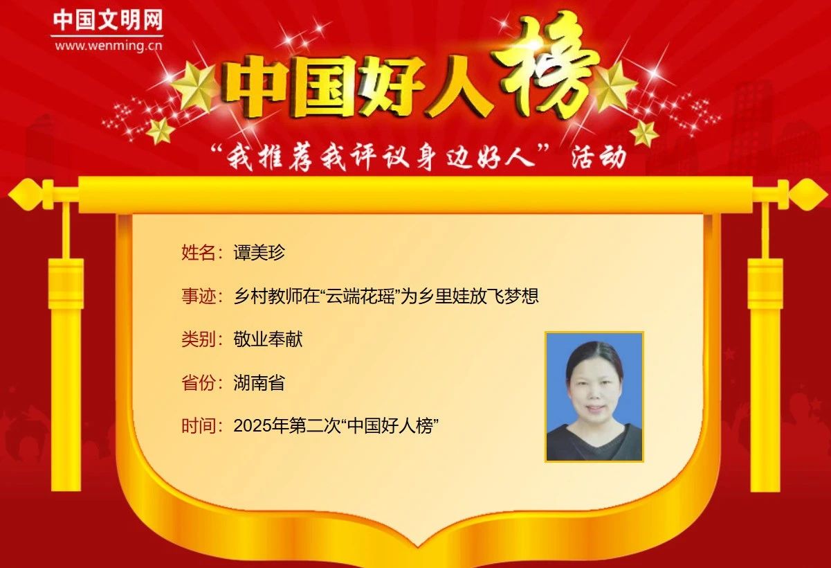 微信图片_2025-08-27_170035_902