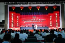 一堂特殊的“开学第一课”——2025年上半年度“湖南好人榜”发布仪式举行