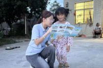 邵阳学院乡村振兴促进团：星火润乡野 实践筑童心