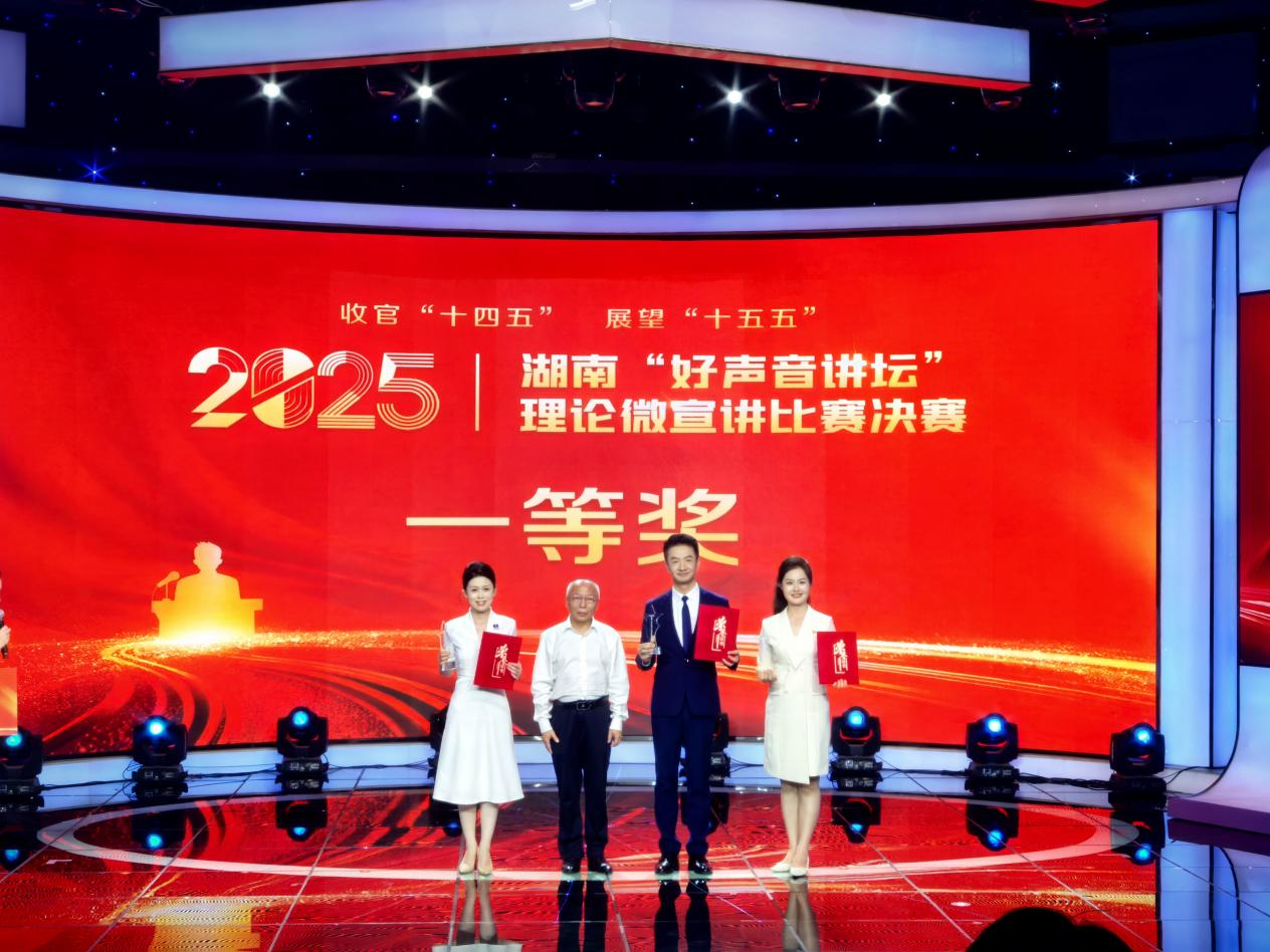 微信图片_2025-09-08_172109_840