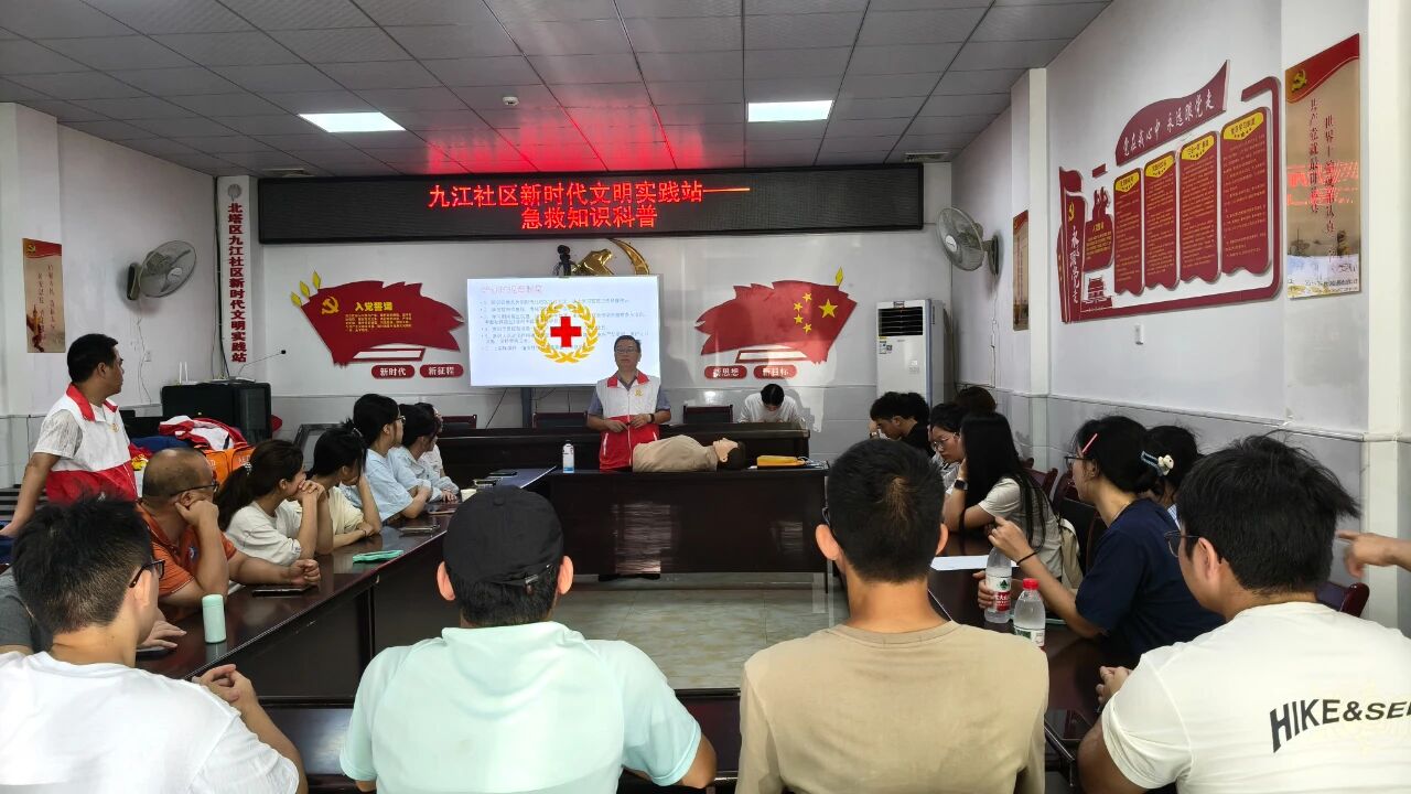 北塔区状元洲街道九江社区