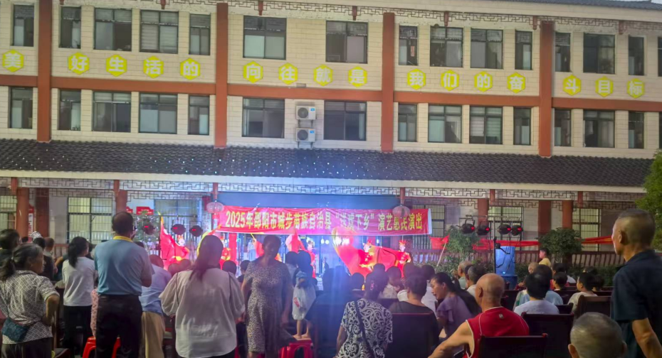 城步苗族自治县