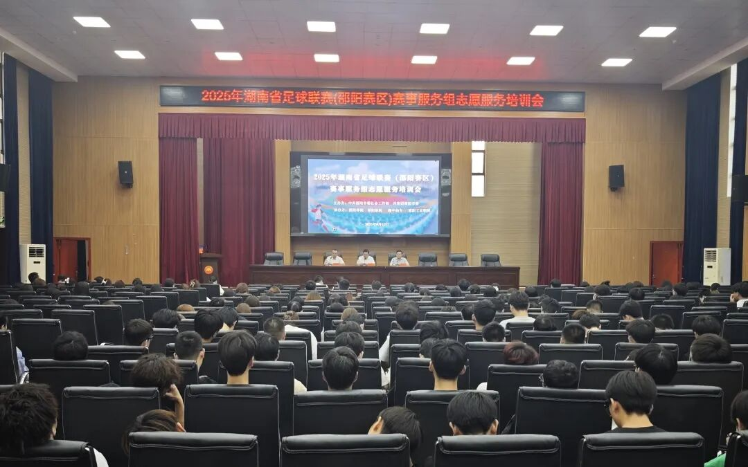 微信图片_2025-09-16_110931_251