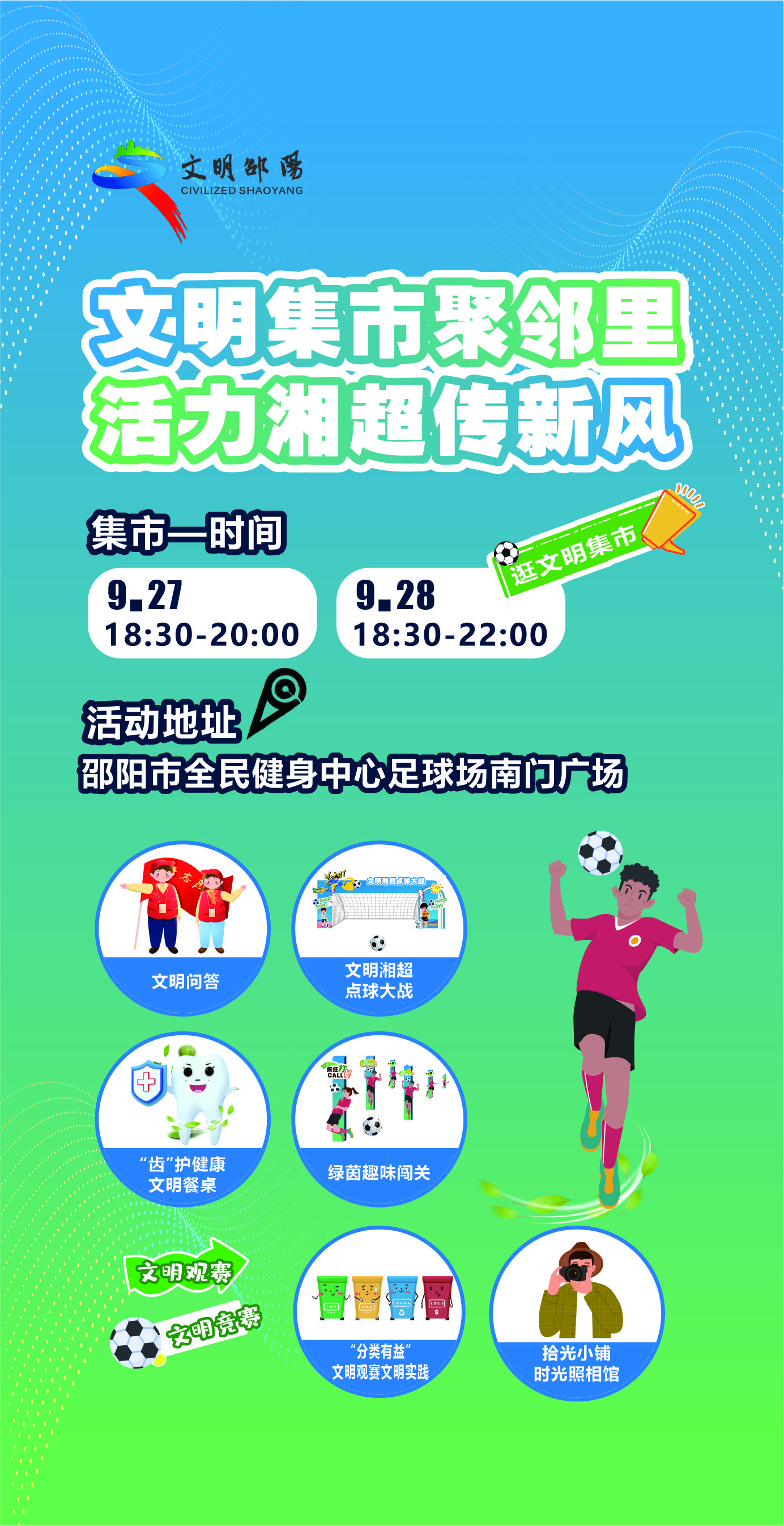 微信图片_20250926093919_226_503