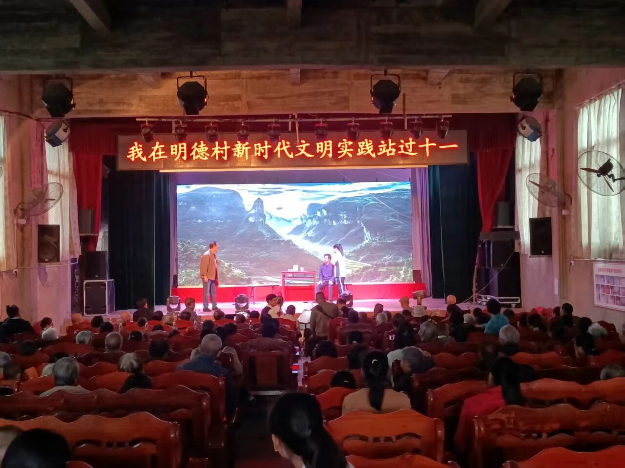 隆回县六都寨镇明德村1