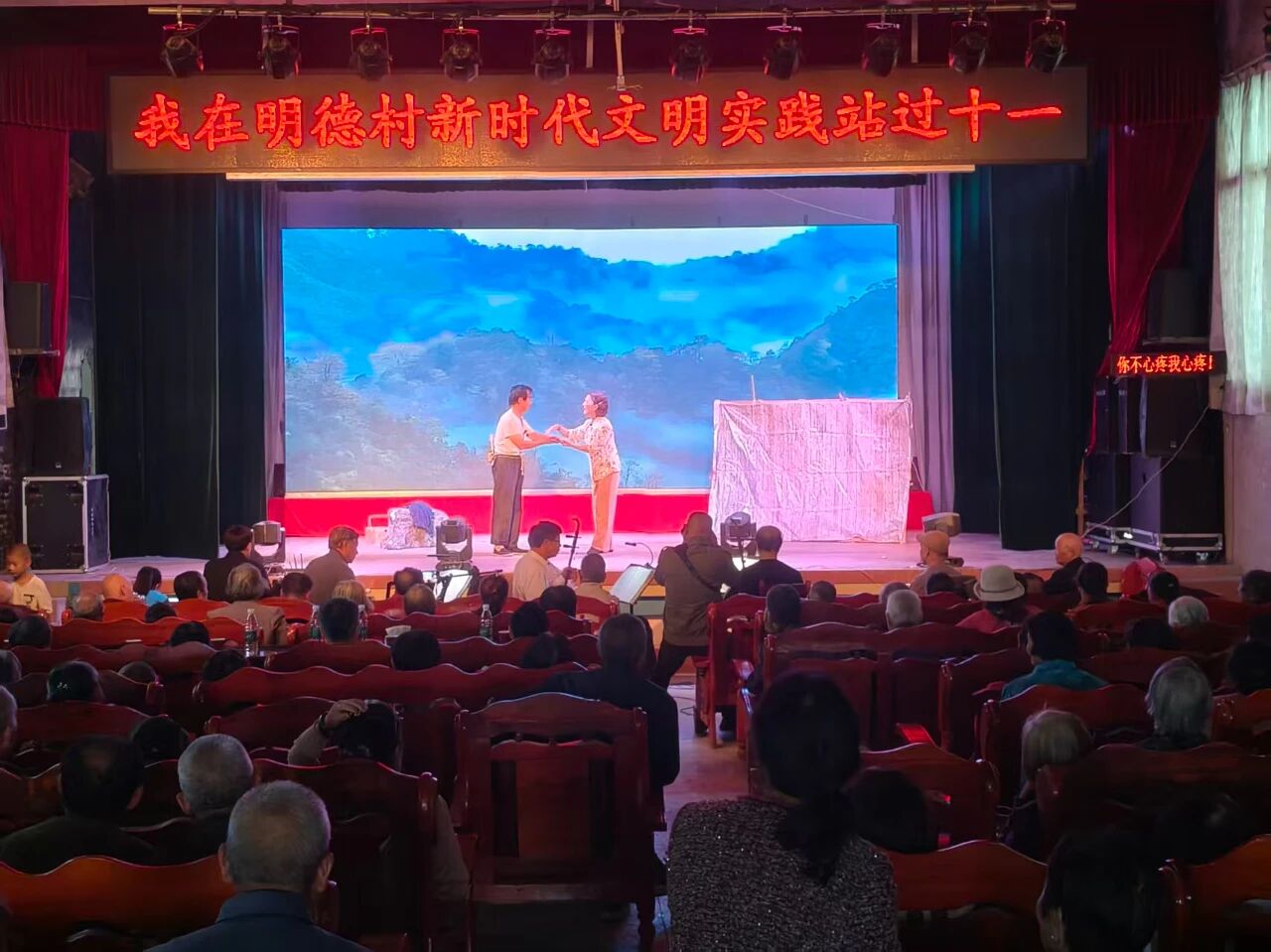 隆回县六都寨镇明德村