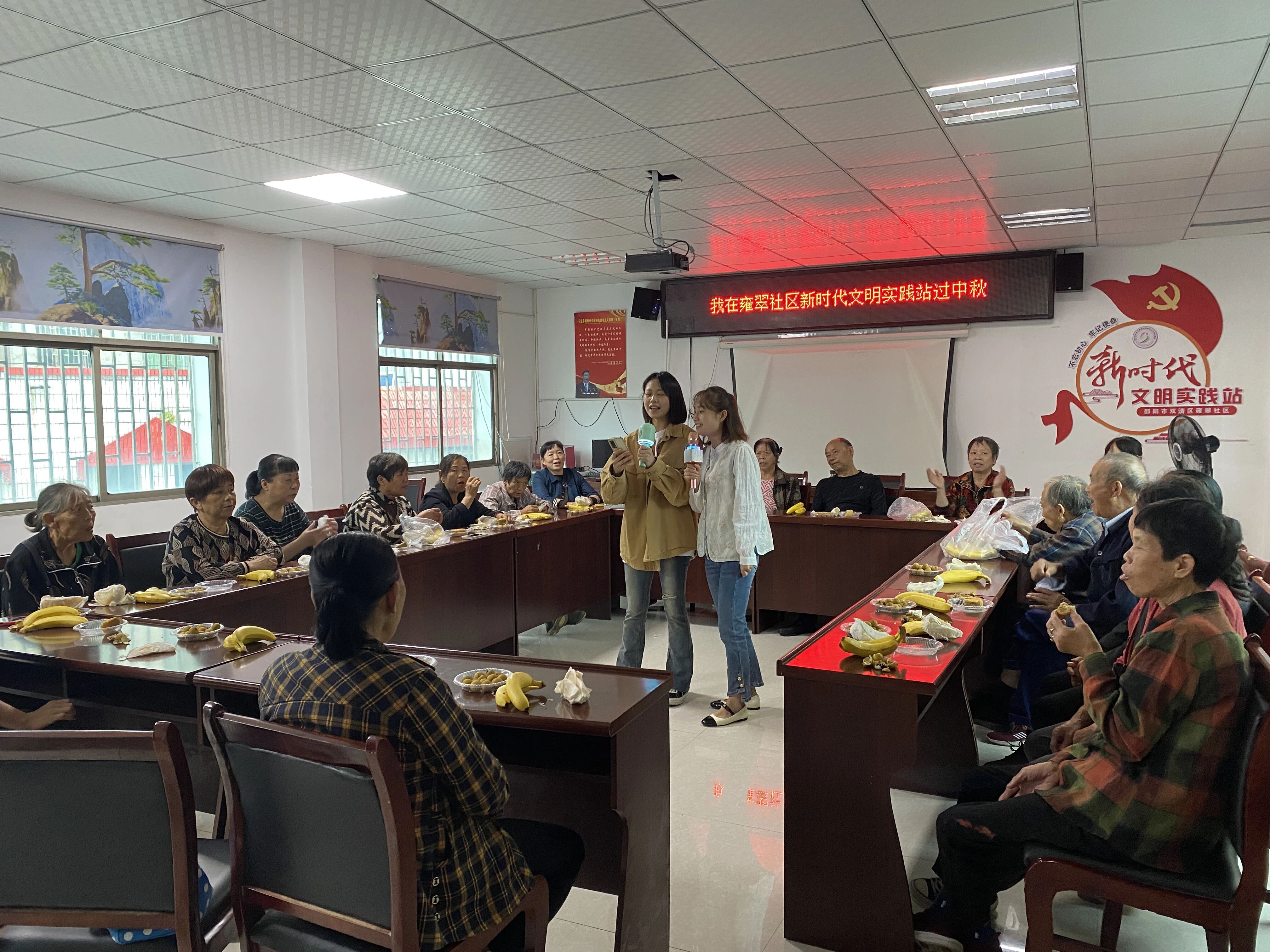 双清区雍翠社区