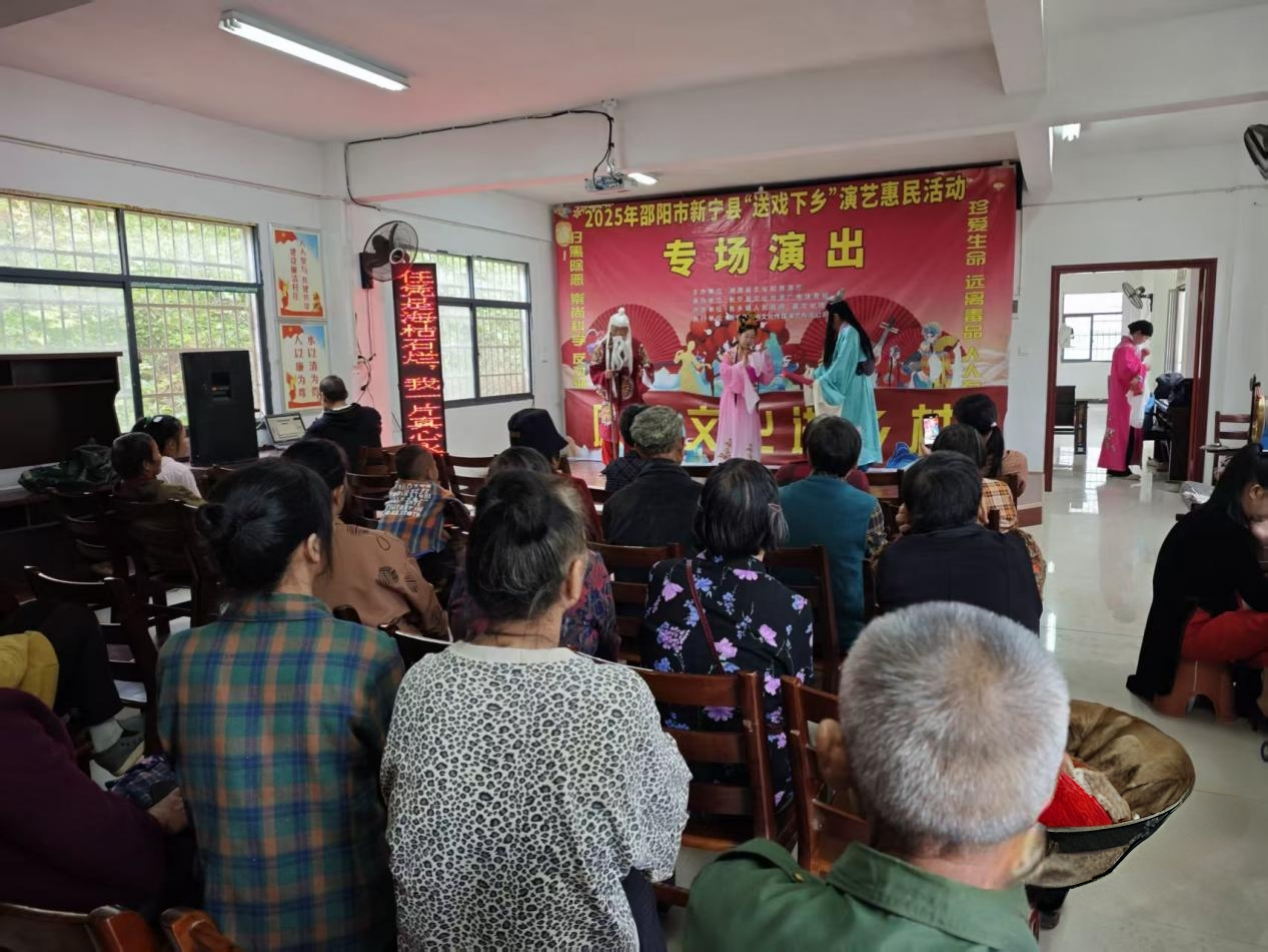 新宁县文化馆送