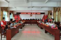 城步开展“月圆童安 暖心相伴”我在新时代文明实践所过中秋活动 