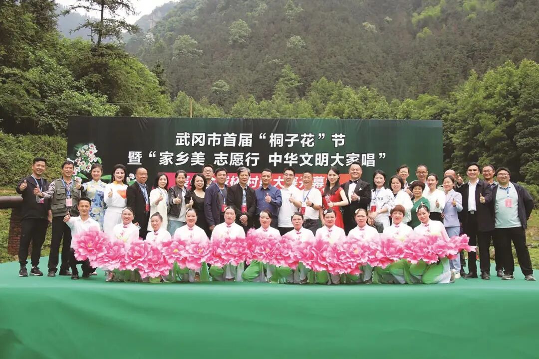 中华文明大家唱