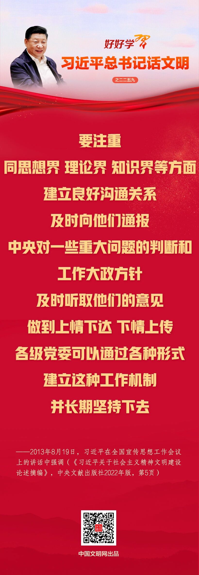 微信图片_2025-10-23_093937_224