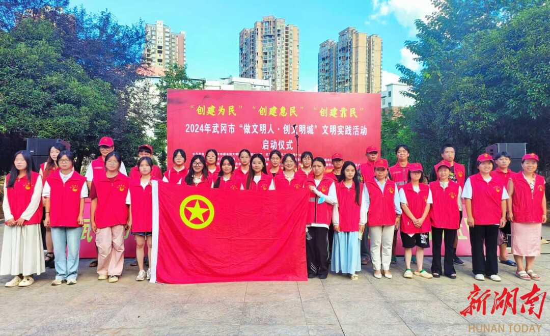 武冈的文明创建