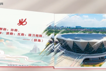 一个字读懂“文明邵阳”④ | 助