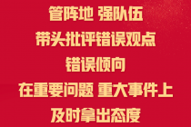 好好学习·习近平总书记话文明之二二八七