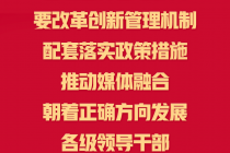 好好学习·习近平总书记话文明之二二九〇