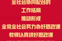 好好学习·习近平总书记话文明之二二九二