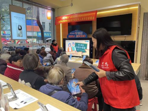 中国电信邵阳分公司志愿者为老年人赠送实用反诈手册