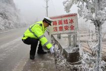 迎“寒”而上！邵阳积极应对低温雨雪冰冻天气