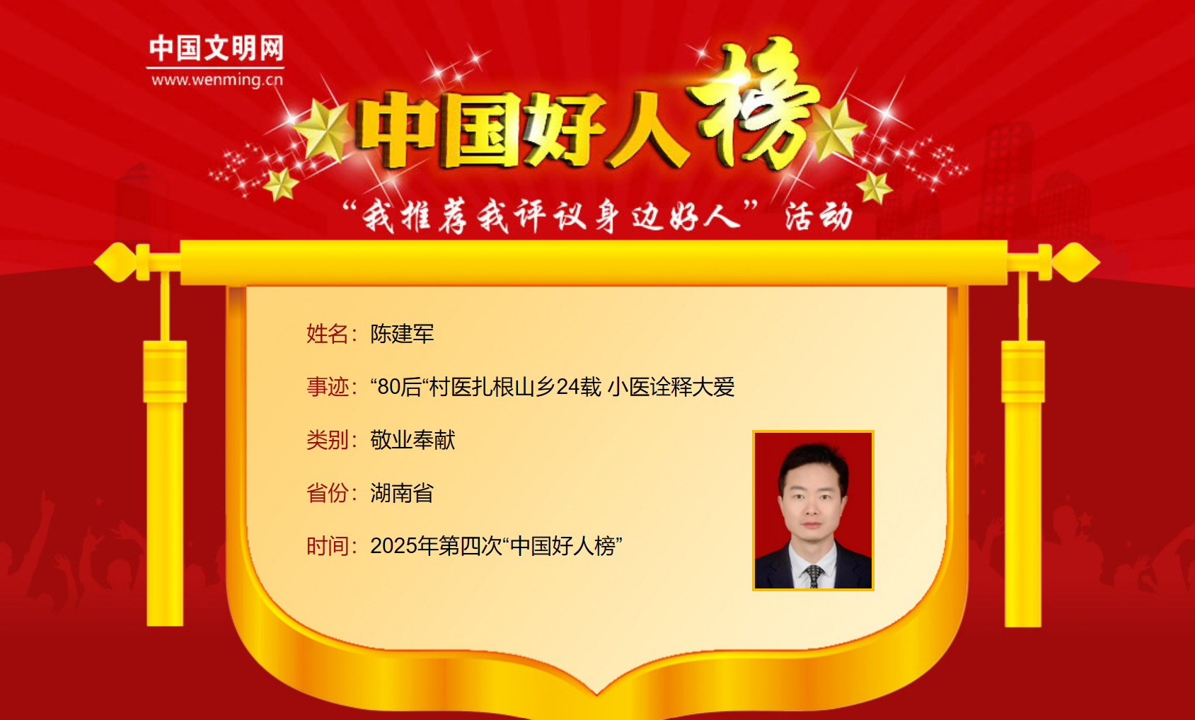 微信图片_2026-01-26_113120_449