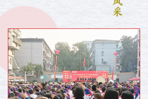 【文明实践在邵阳】一组海报，盘点邵阳文明实践“成绩单”！