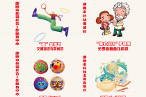 邵阳：“文明实践集市”活动预告