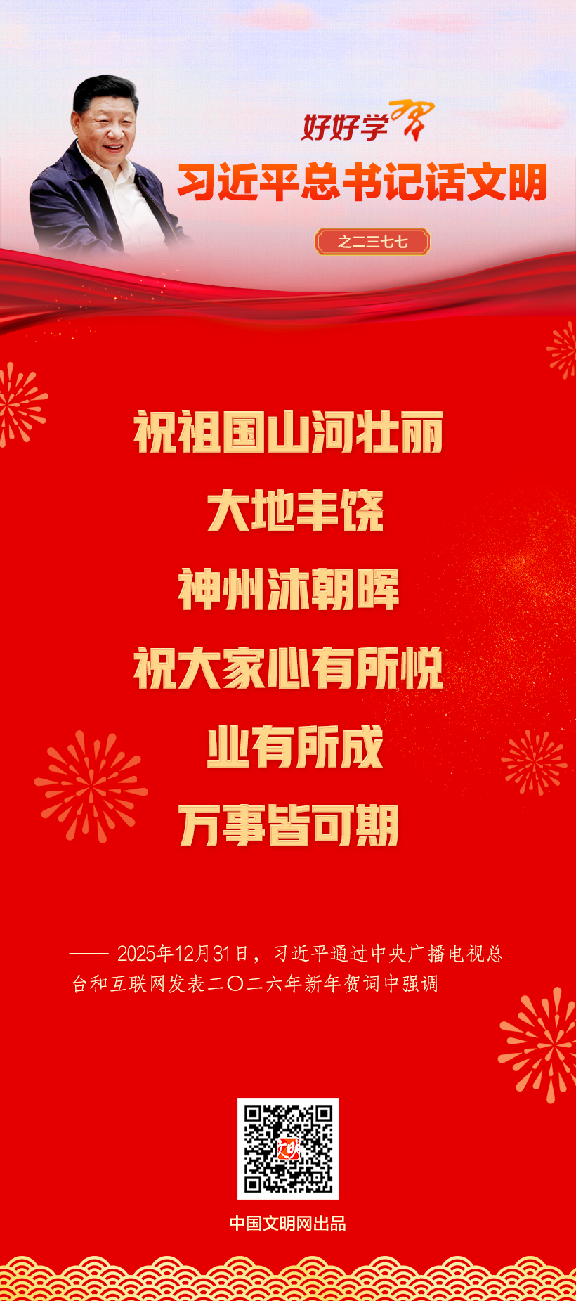 20260212cff11810023045038ba90384b88ec614_2026021218c5865e45ca4087a6e7422780f4f320