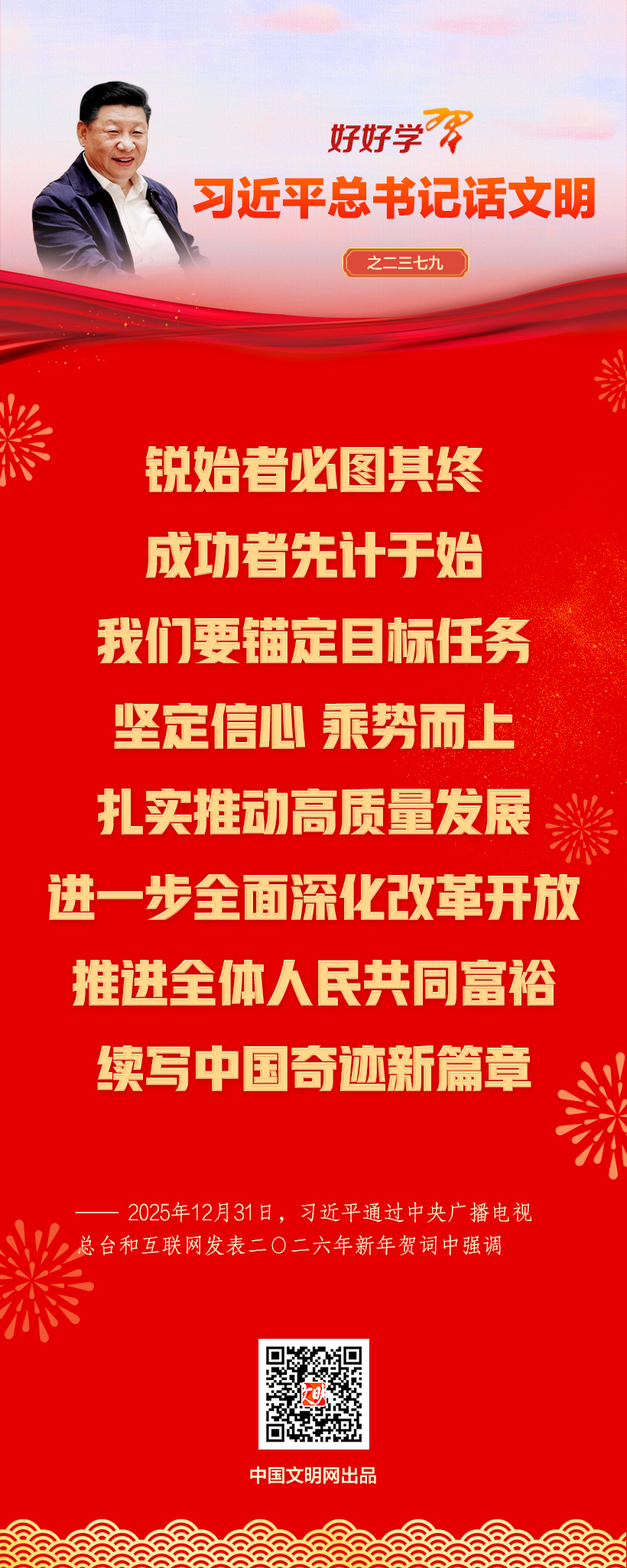 20260212311f7010af9e44989c6286f02d780591_202602123827c5e520c1452f88bb9535a4aa529a