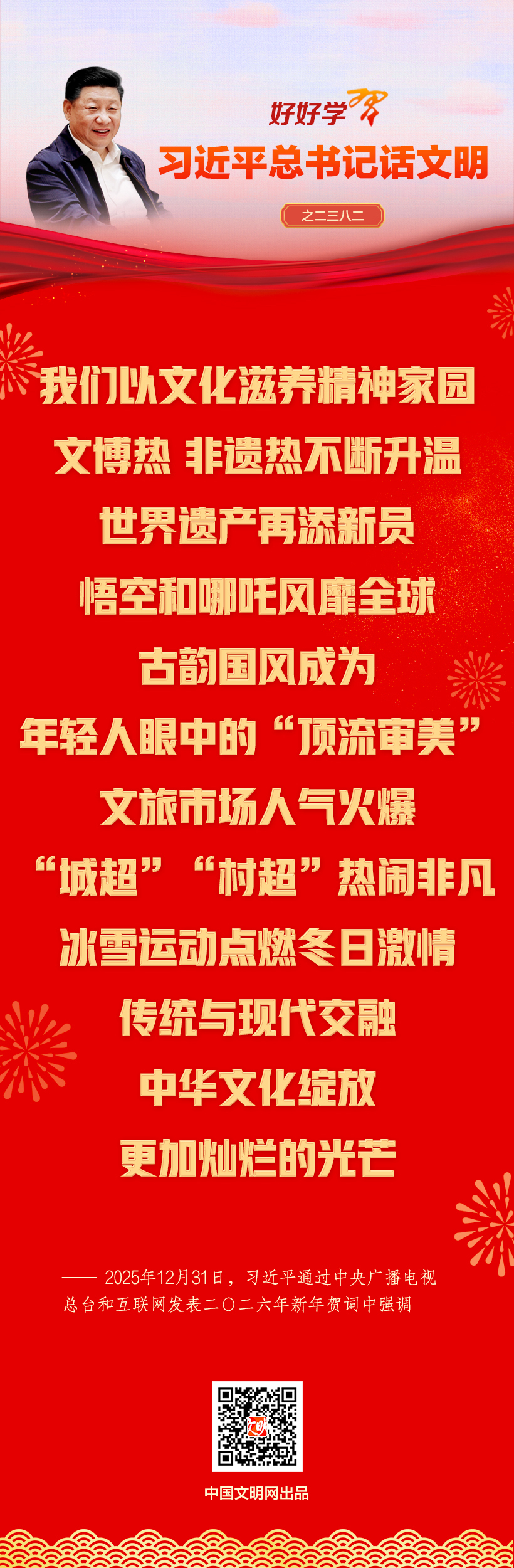 20260212f6024f188a384ae2b7fb23ae6d00c14b_20260212a1a35491d8b94681a1d2fb862c5af34c