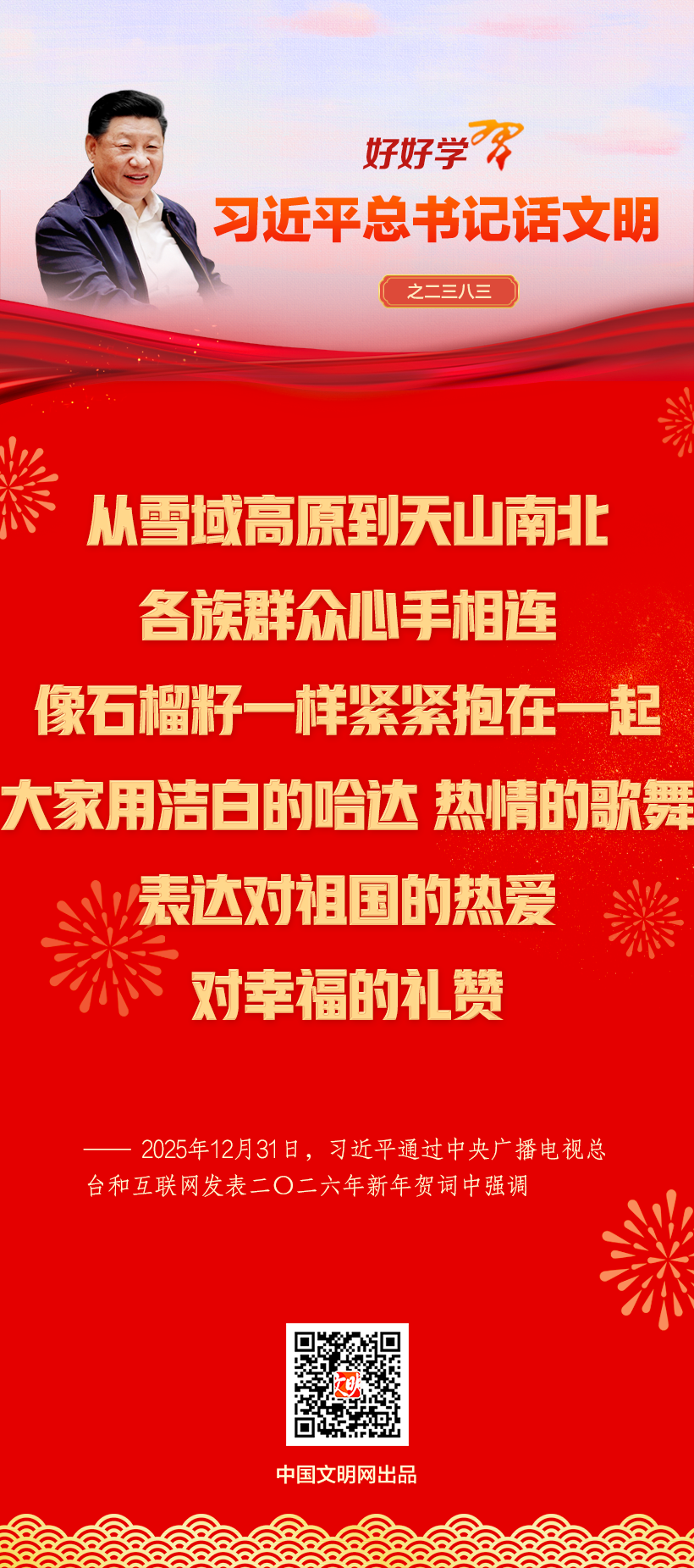 20260212823a41ccbcbc43cbb387b48b3f05b7f2_20260212c94c5aad6b2d4c53946501f10713c66d