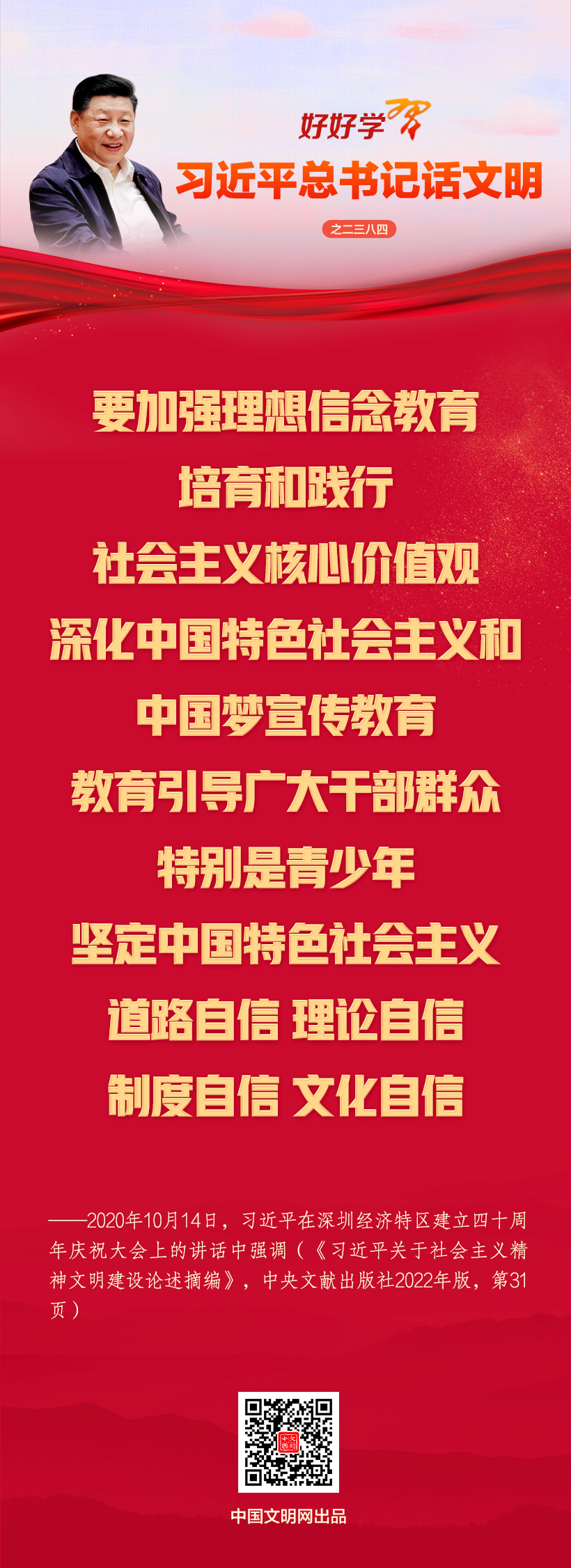 202602277a7201d1435a4991bd6e465bf1a4d9d1_20260227429f4faff41040c1be83c4df30fec7b5