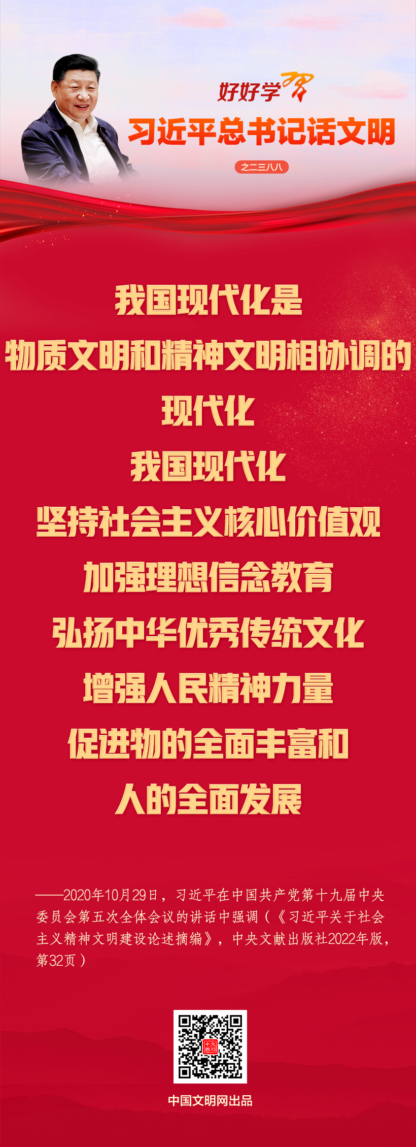 20260302767a97d44e9e40f7a8a8f1c34ba1368f_202603024efe4e5d993649b489ab37c16a2daf90