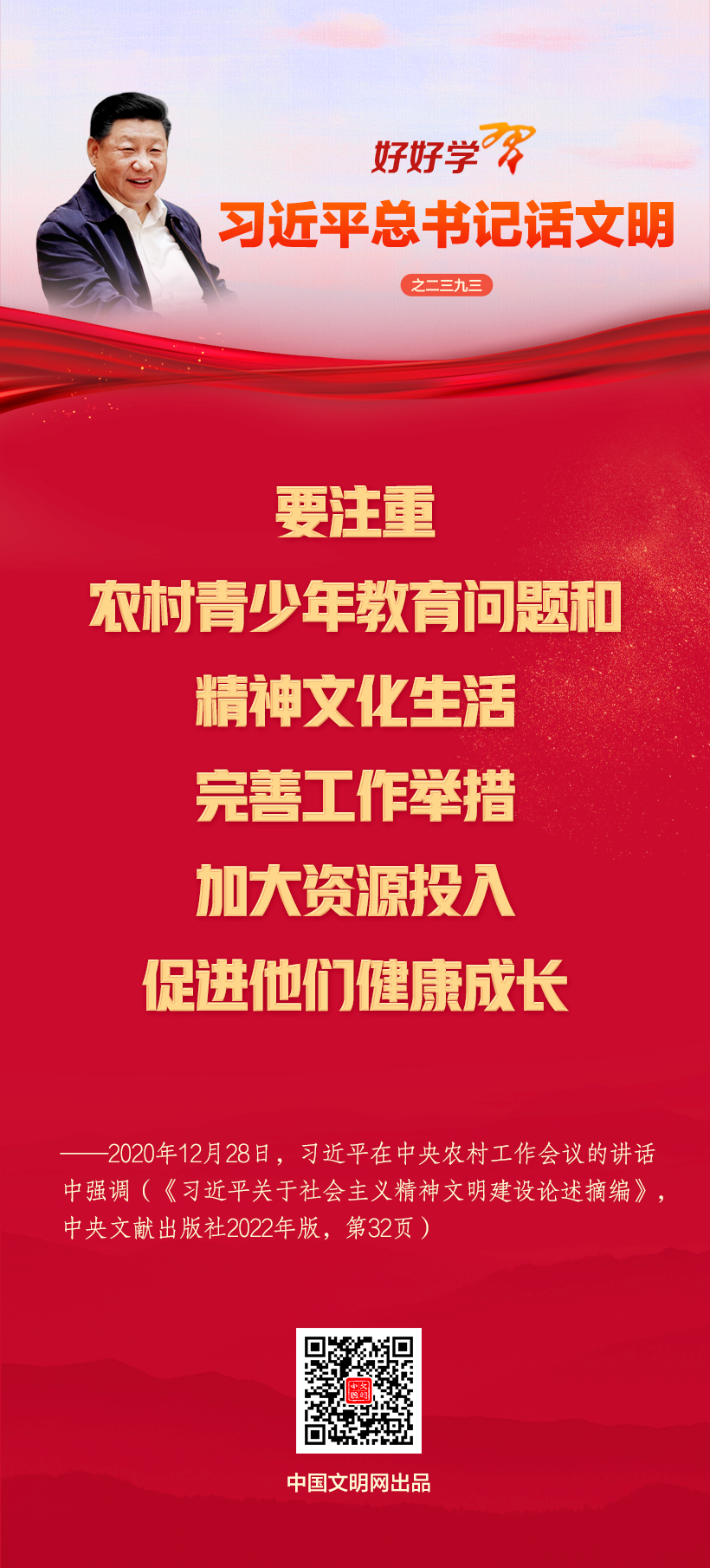 20260309280e904ebf8f4b72af4438622d8dc7ef_202603091065c8b6736b4cb4807650325781f7ca