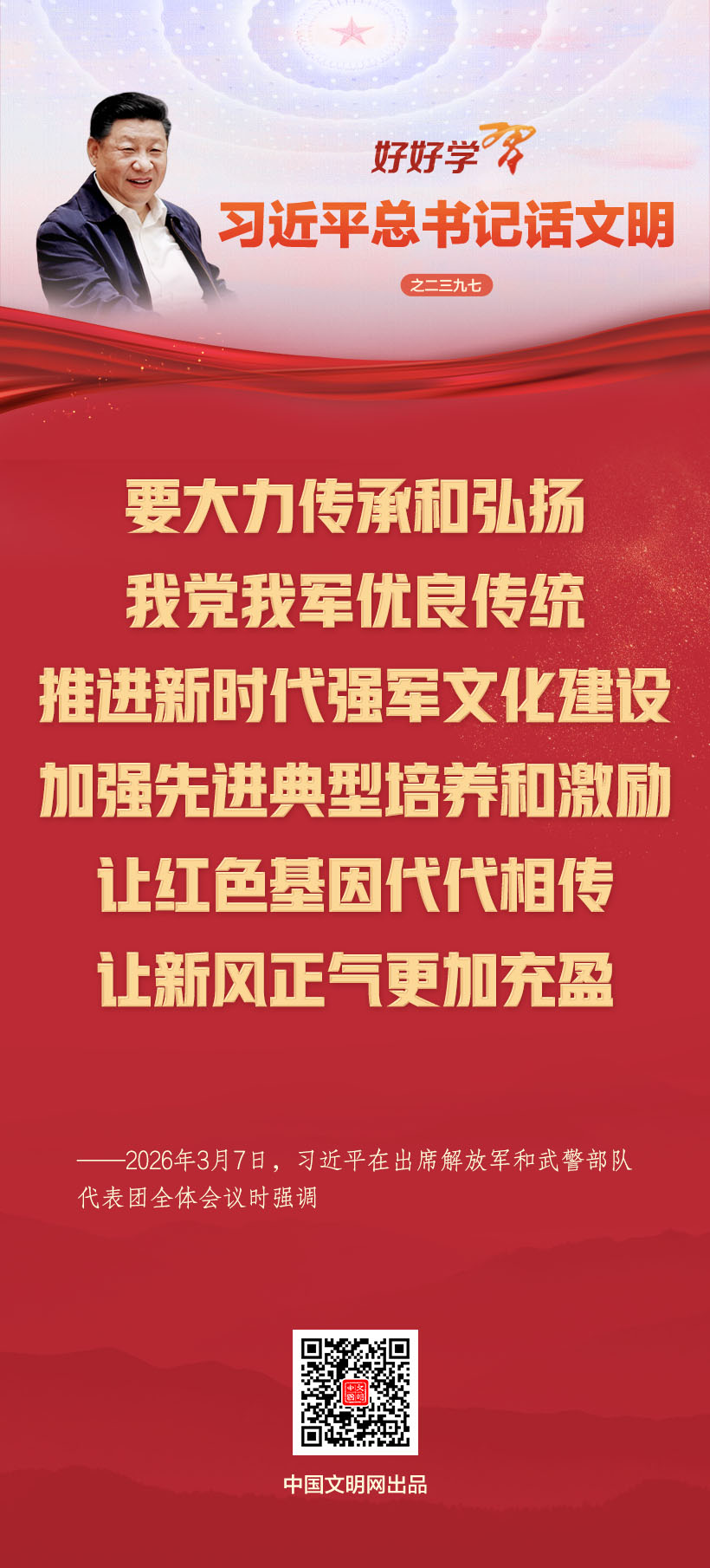 20260312fd01a9b459884921921e72bb5c6d0b4d_202603125e2d37b9e60e49aabae215680a95aa84