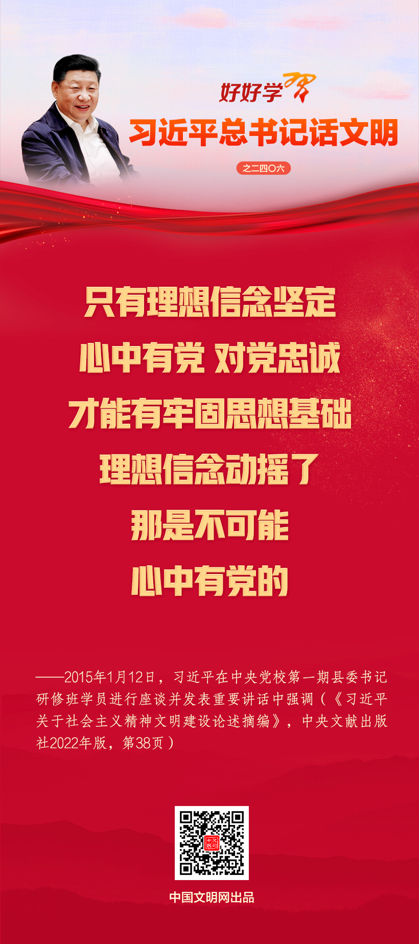 2026031996bde60877b14cab87230a7c4fcbe574_20260319723ab9313ef043259ecf3d2fe3f4d9e2
