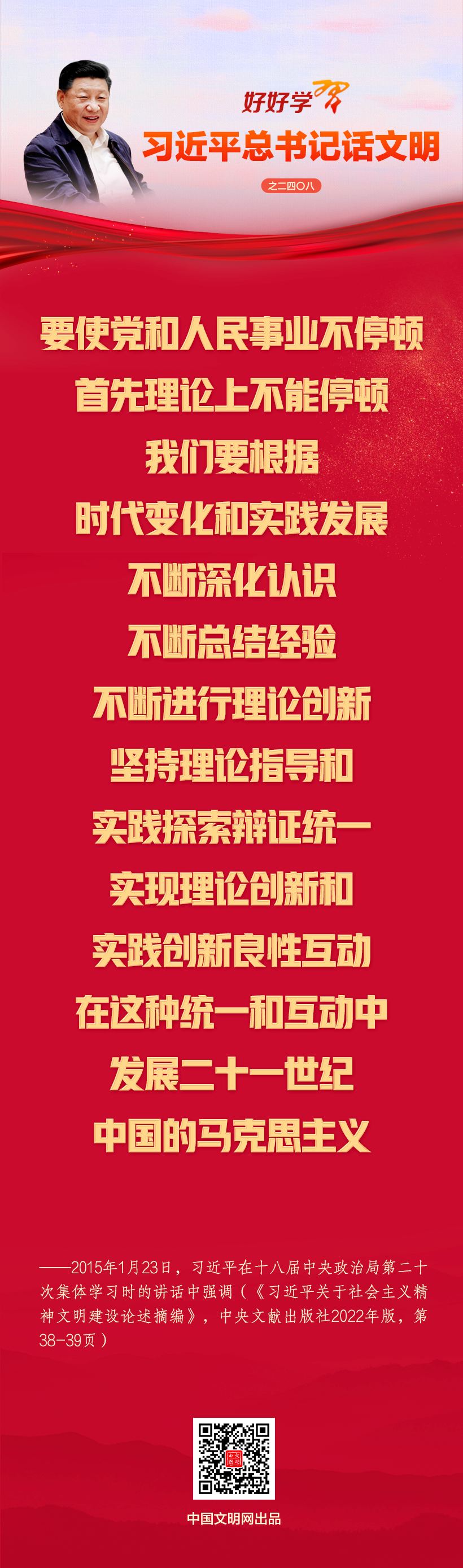 20260323b491937d99a847378bcd684a620c94e0_202603230ba2ed310cc24b3db9ba258cded37d87