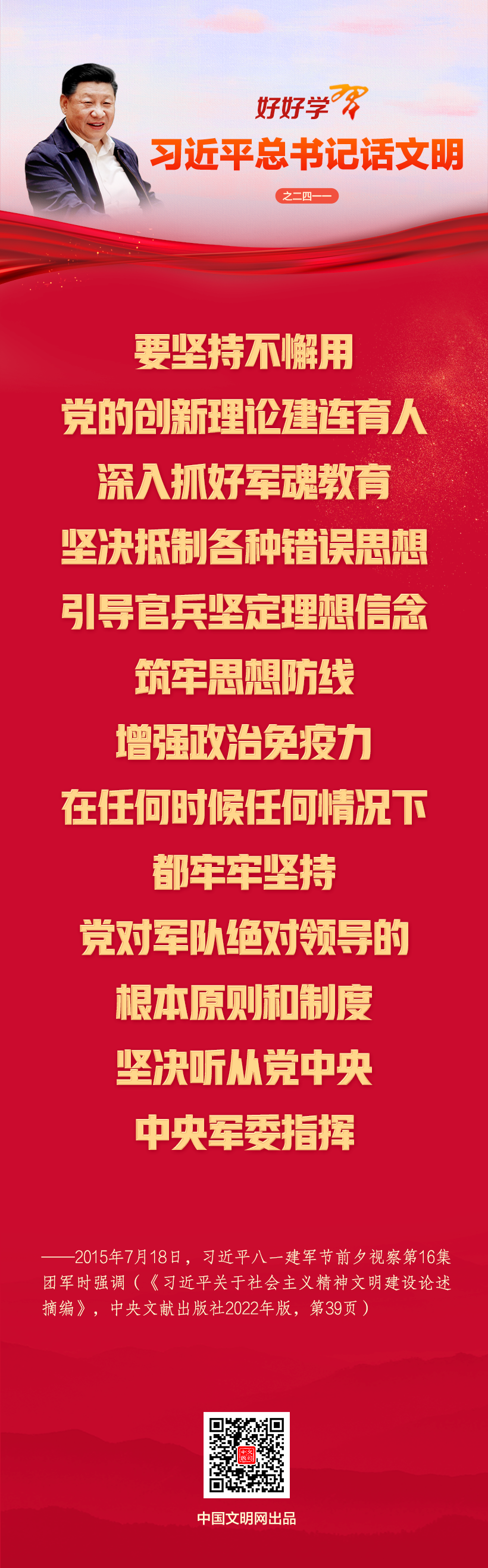 20260325cef69ab2c033486483d4665a550e5e78_202603251d7efd66f7e34d7995a22d1f78b1055e