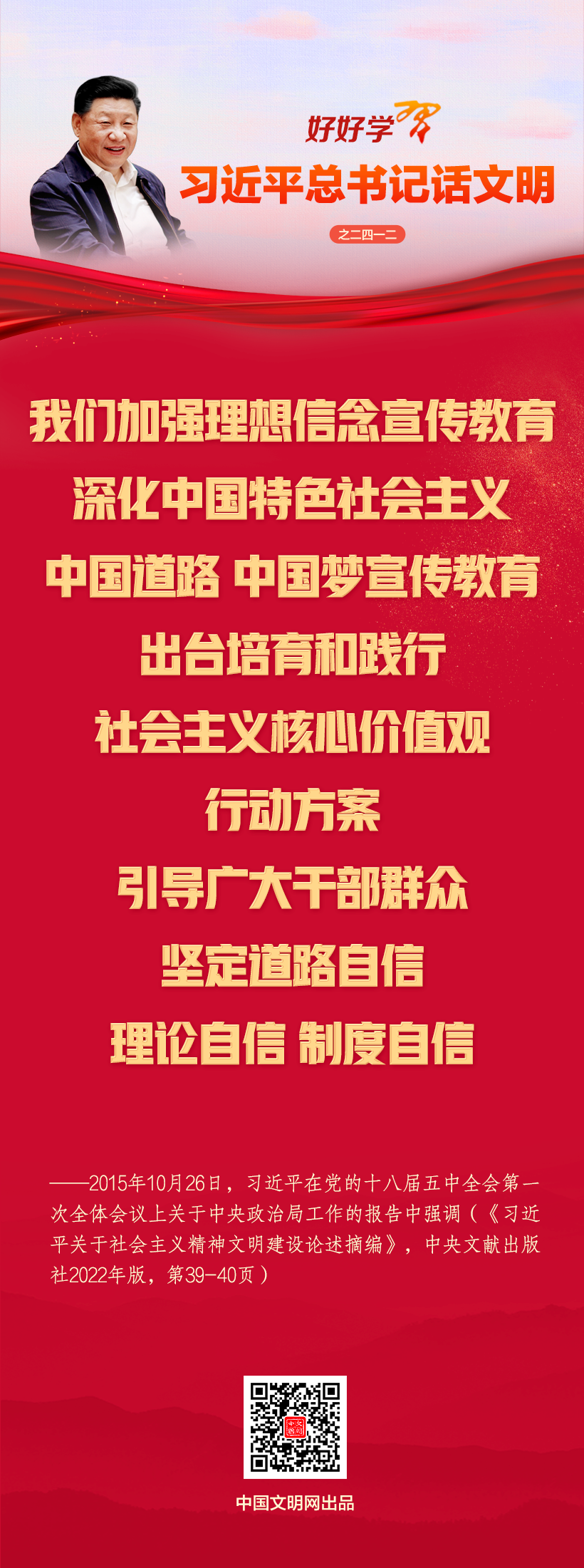 20260325d90f4c1370fb4fb1989d00489f6f1fca_20260325ffaafd2ffa8d4e869f9e9167e35fe011