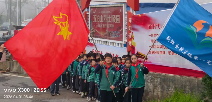 QQ20260407-154702