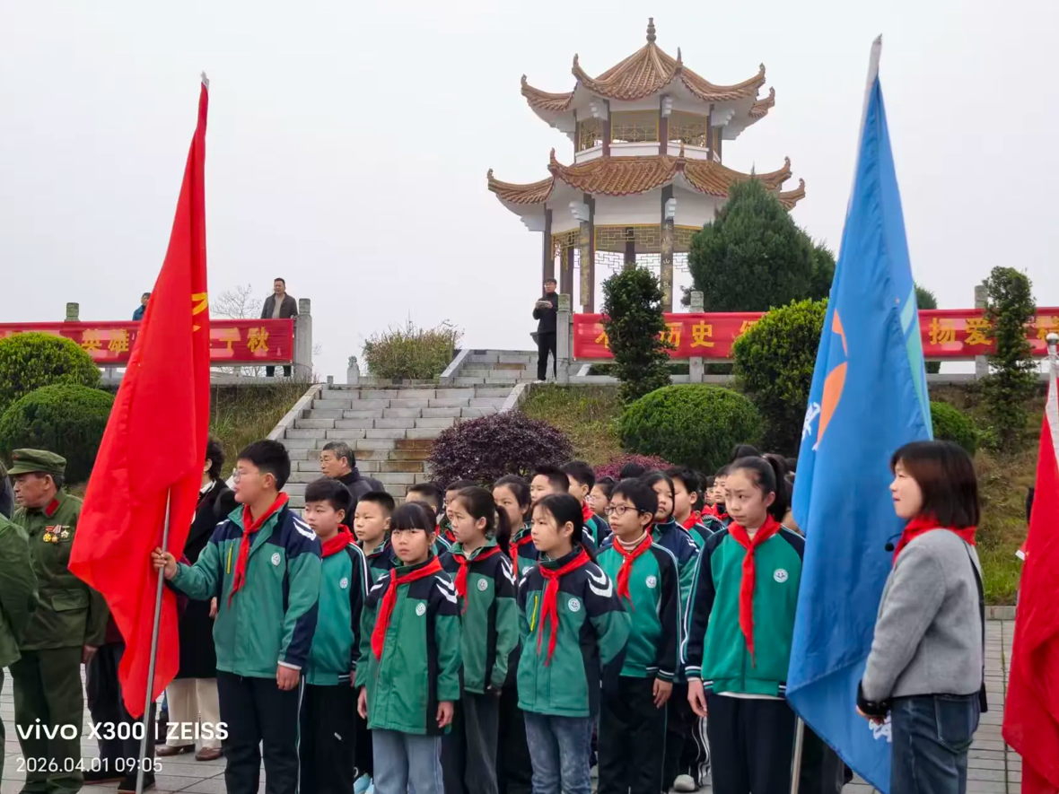 QQ20260407-154739