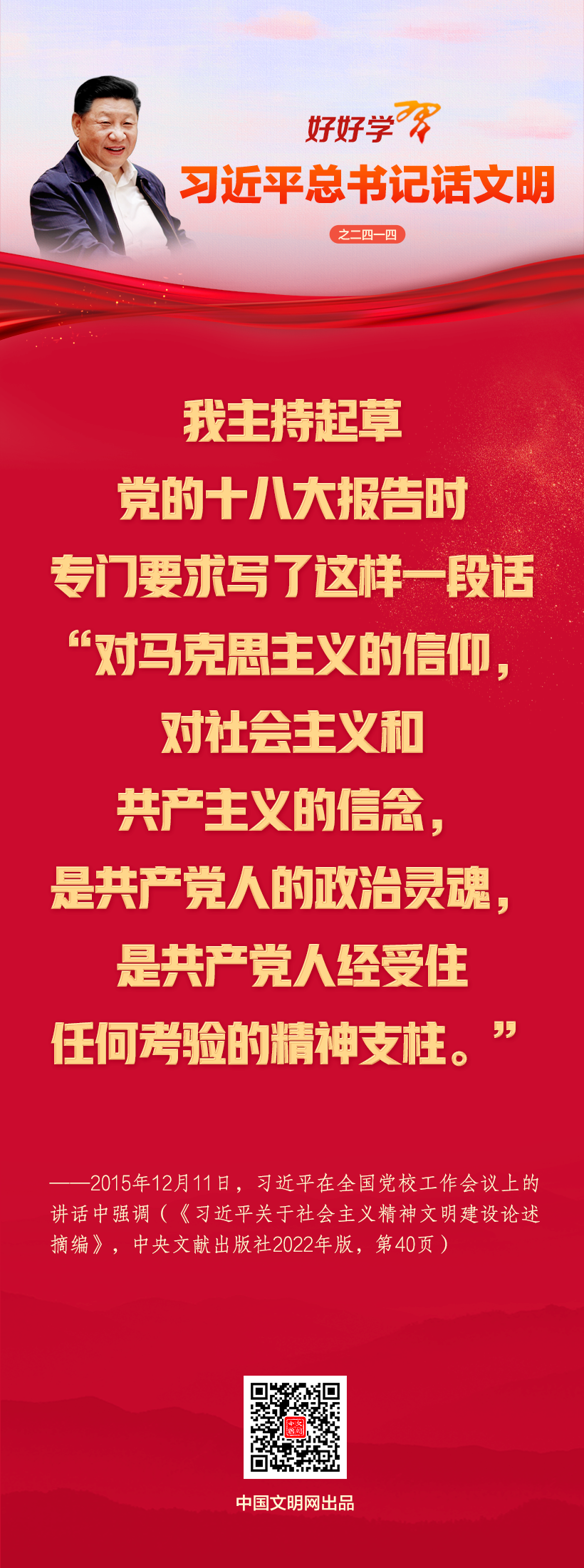 202603317660a4b0856041ab950449a6002564c2_20260331fb1396ff8cec4aea8ffbb2eb4dd118f7