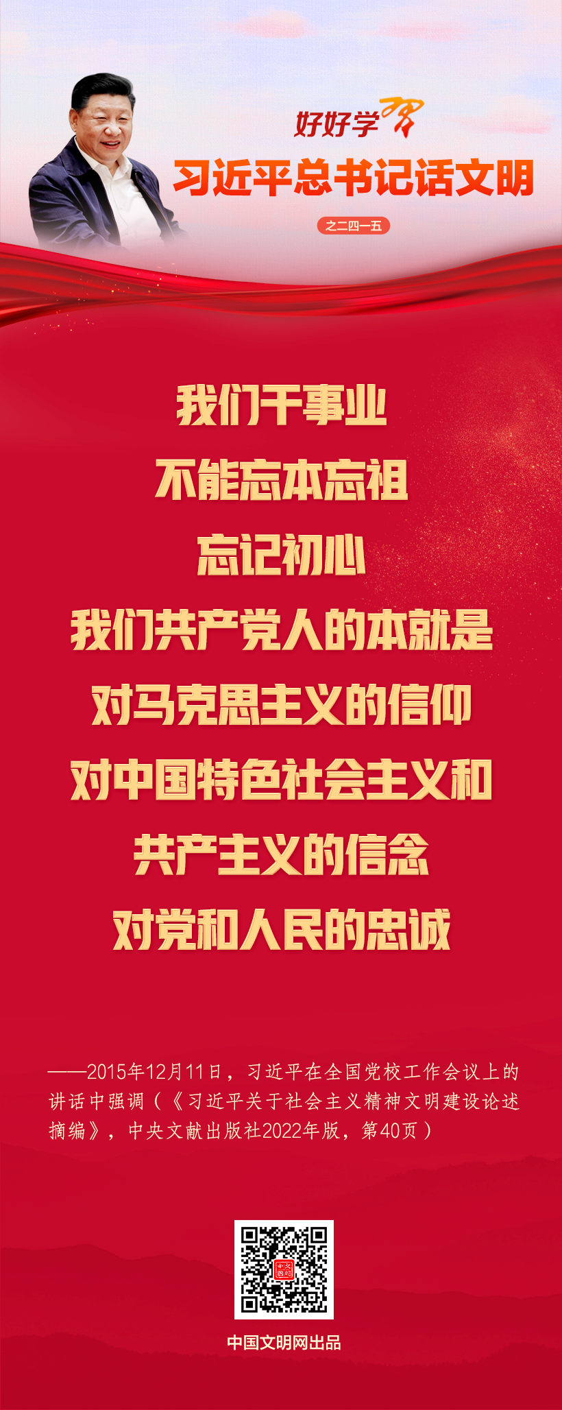 20260331d6e0188a673f4474bbd4b5aa0c7ccee8_2026033101f7f072d63b4b25b84c5e4f97f22eca