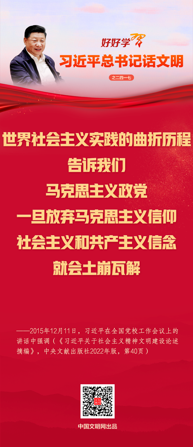202603310fa59b337c49495785b1765078cc406c_202603315afb7472ab3b453cad414ecea8dc6260