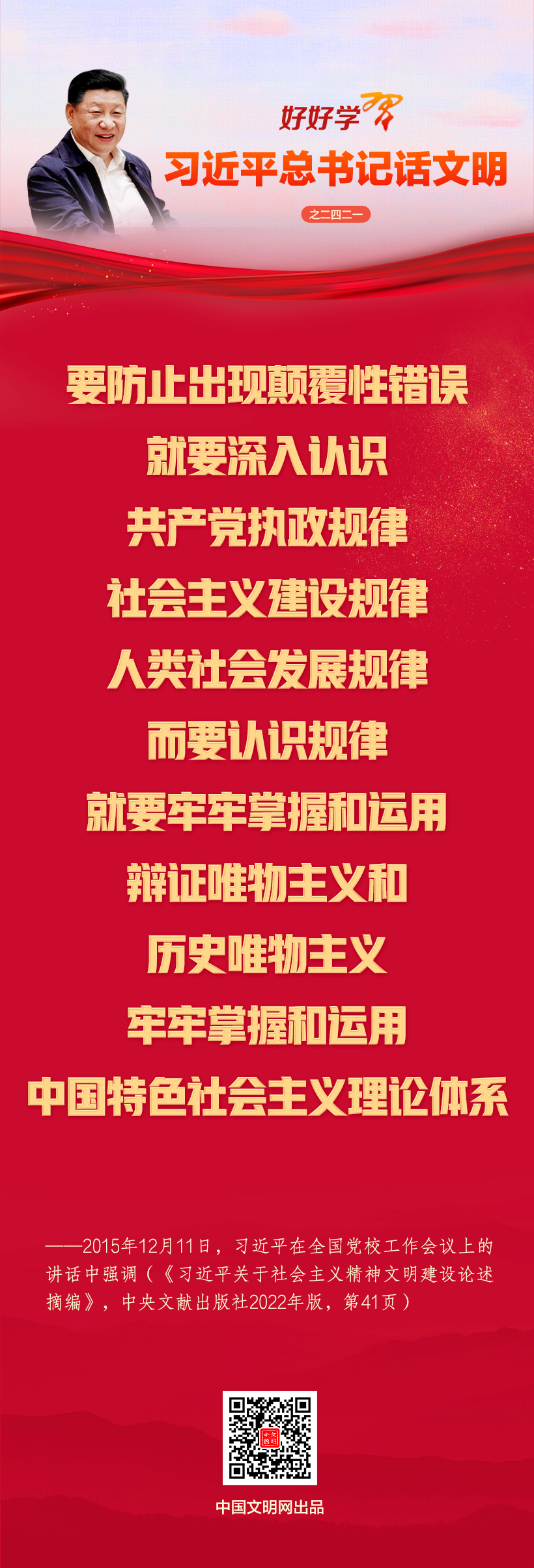202604023b6ed8340c654db89ff0bb9842978826_202604021bb863874f394361b20881e5eb832937