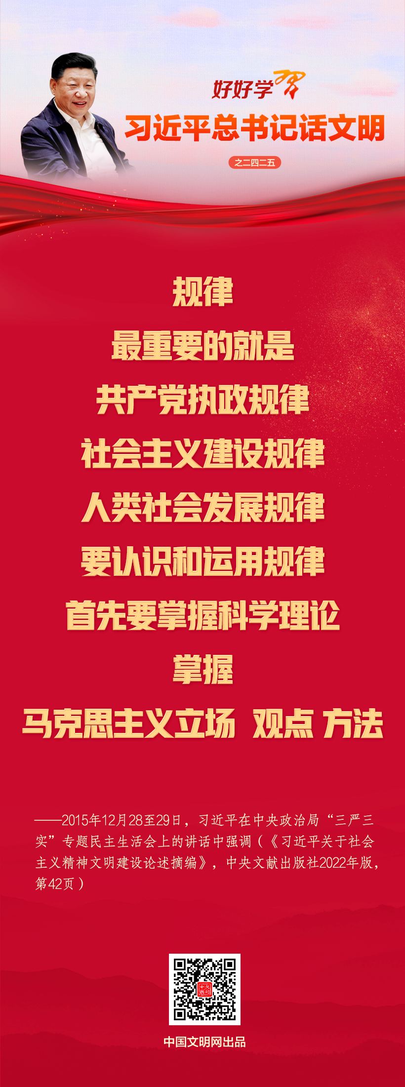 20260408522ddf0a1f6449b8bea73928050fd2ad_20260408f3483c48ac0f4894bef9ae8d8209d558