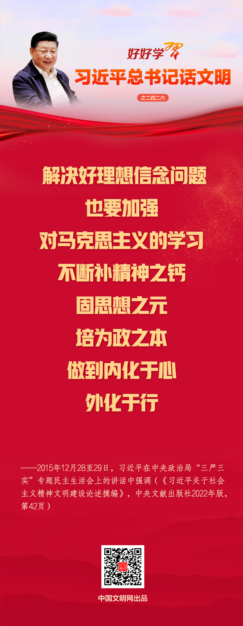 202604085e4a94cca8474a548e688dc8c63a704a_20260408c9914a789c6942e39e6b7d7dd6413d9e