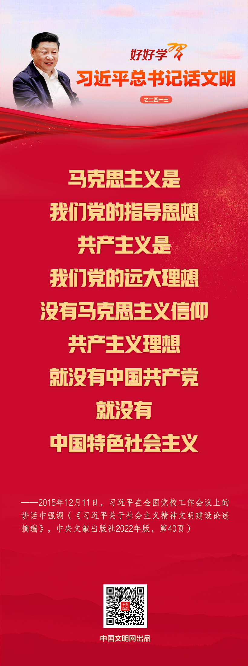 20260331f912f69ada094d55b1e58316741ca14b_2026033103df81cf1b334435a212e59b79d44c26